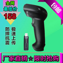 【迅镭扫描枪】最新最全迅镭扫描枪 产品参考信息