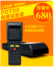 最新最全盘点枪产品参考信息 条码扫描枪选购与使用指南
