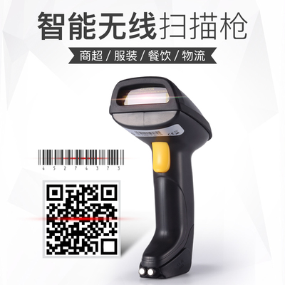 秦丝进销存生意通-手机平板APP蓝牙条形码扫描枪器盘点扫码开单